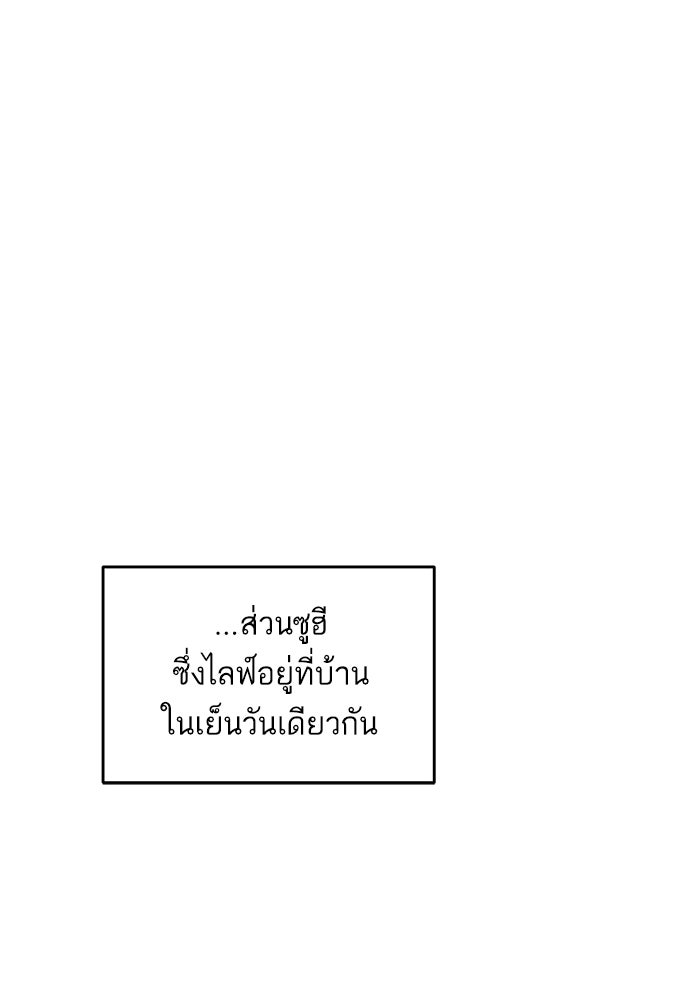 ซูฮี0 (suhee0) - หน้า 72