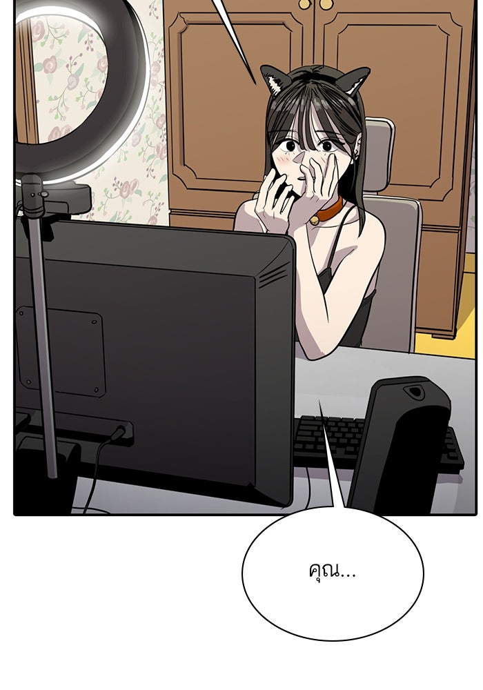 ซูฮี0 (suhee0) - หน้า 75