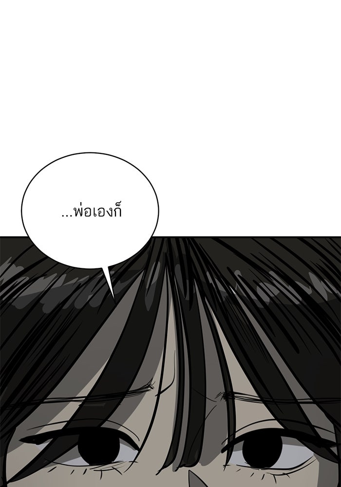 ซูฮี0 (suhee0) - หน้า 3