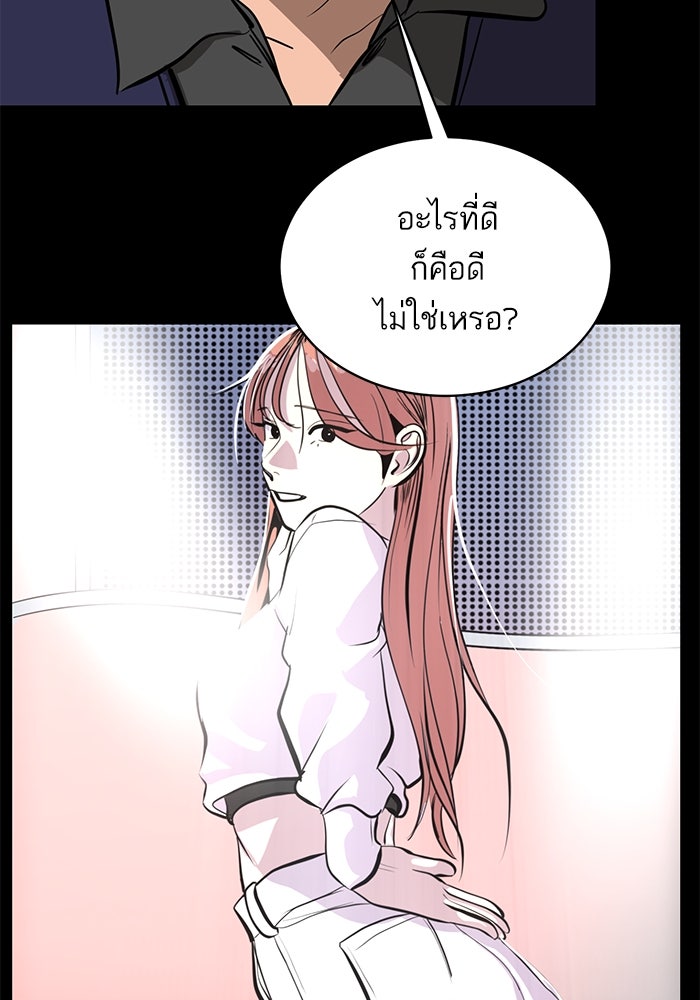 ซูฮี0 (suhee0) - หน้า 39