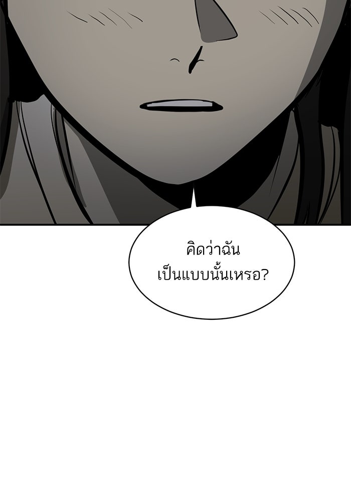 ซูฮี0 (suhee0) - หน้า 4