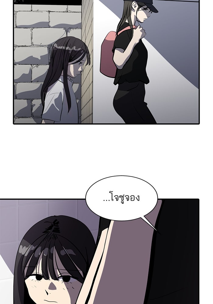 ซูฮี0 (suhee0) - หน้า 3