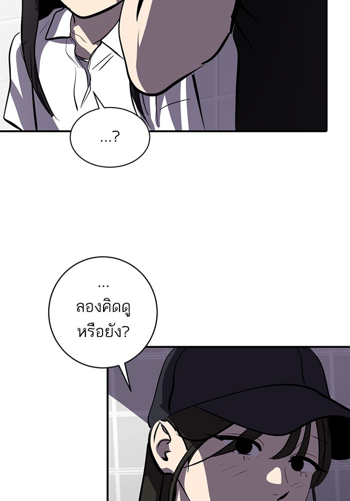 ซูฮี0 (suhee0) - หน้า 4