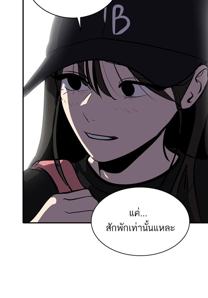 ซูฮี0 (suhee0) - หน้า 7