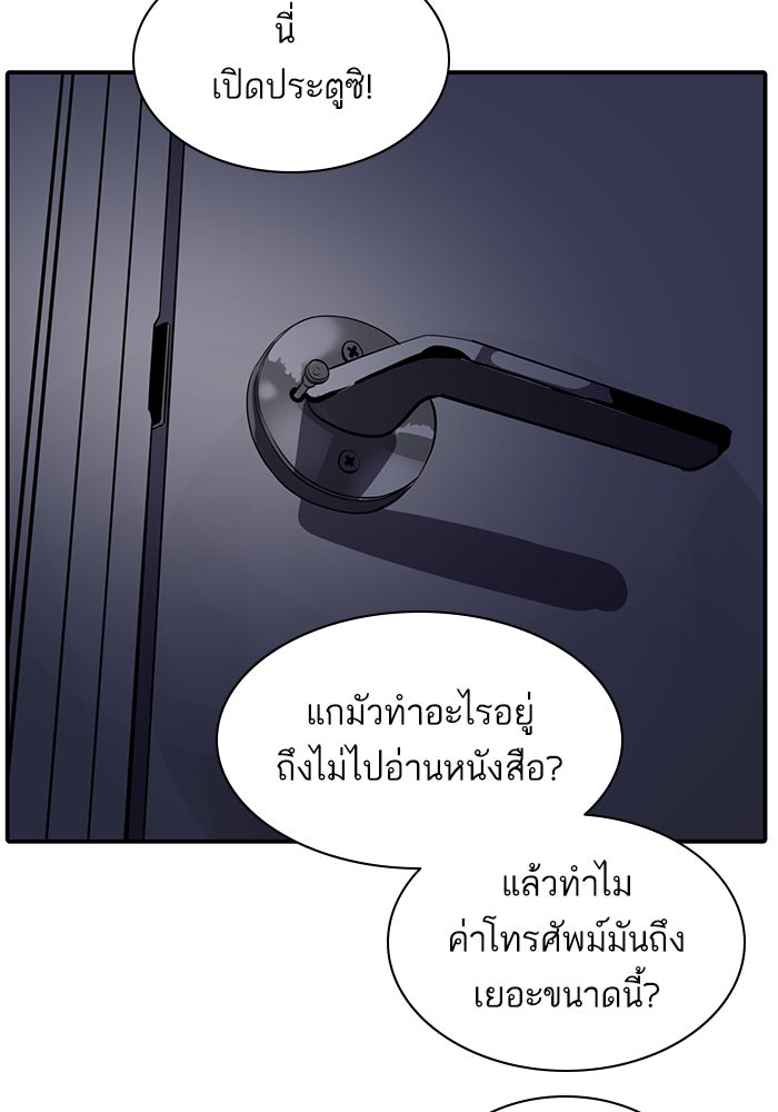 ซูฮี0 (suhee0) - หน้า 71