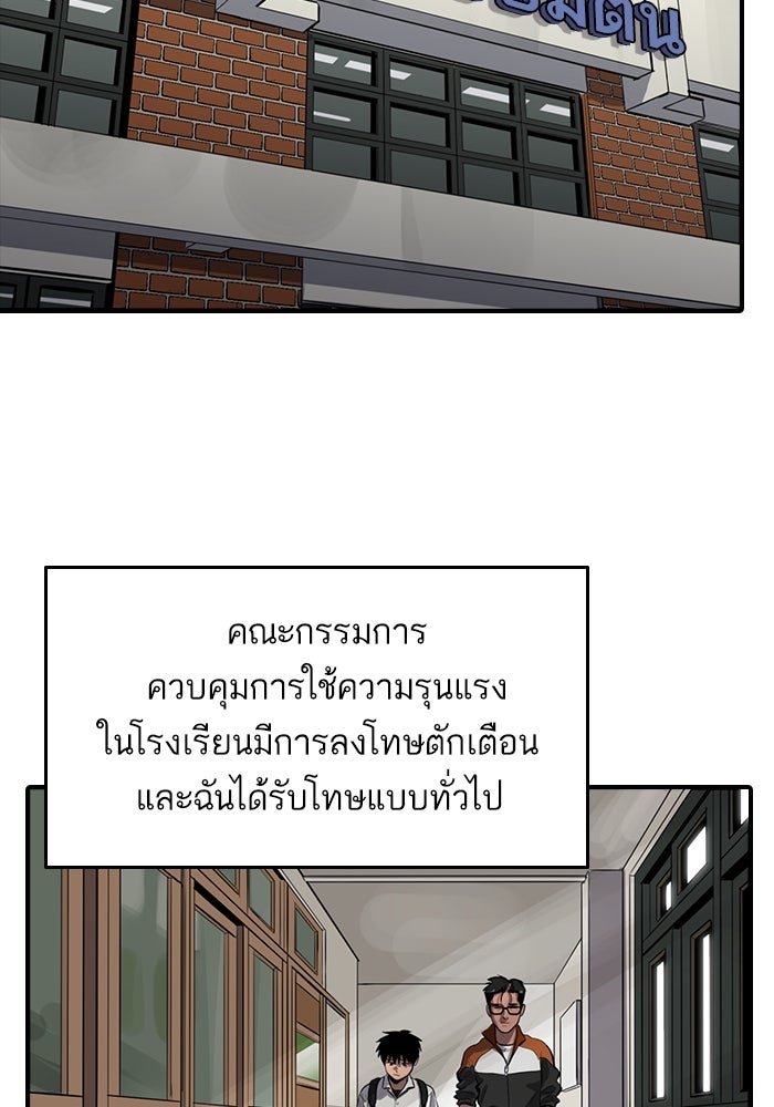 ซูฮี0 (suhee0) - หน้า 2