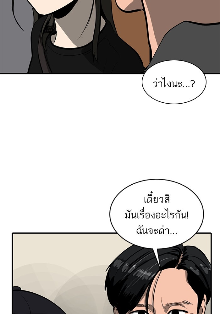 ซูฮี0 (suhee0) - หน้า 39