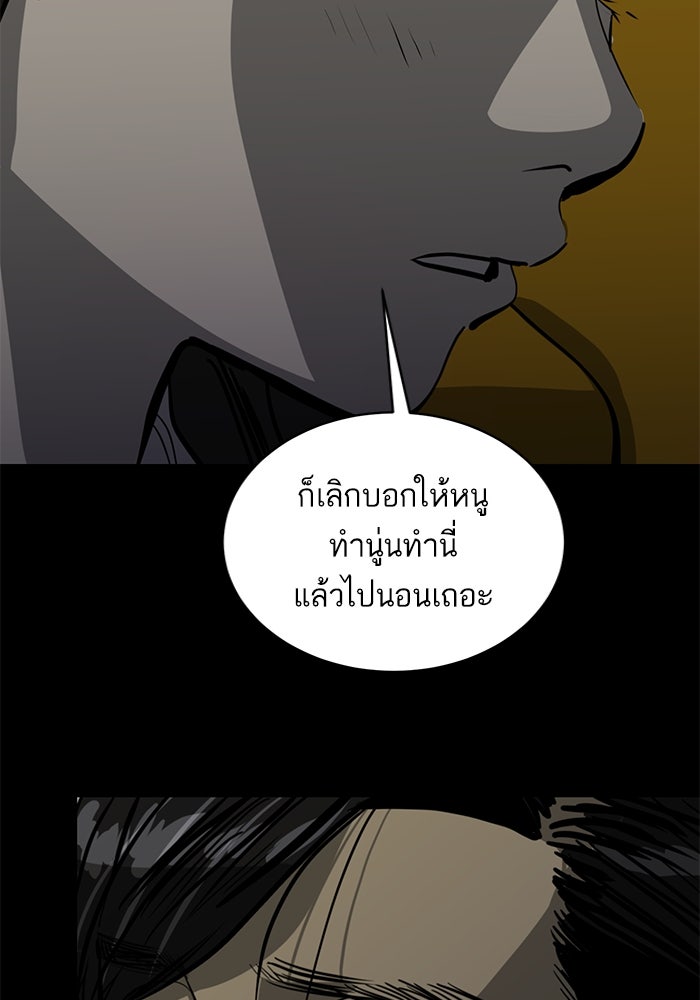 ซูฮี0 (suhee0) - หน้า 97