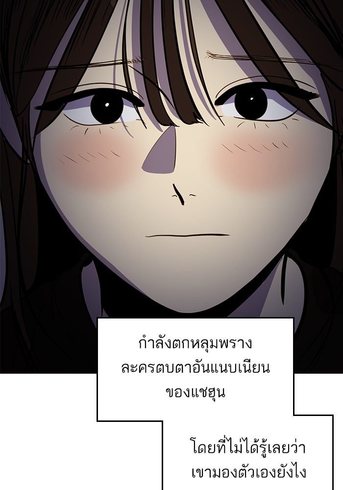 ซูฮี0 (suhee0) - หน้า 32