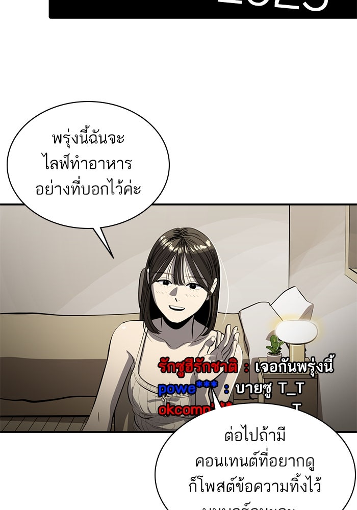 ซูฮี0 (suhee0) - หน้า 4
