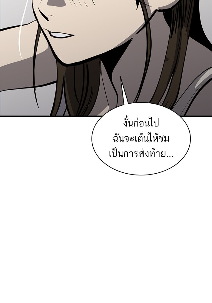 ซูฮี0 (suhee0) - หน้า 7