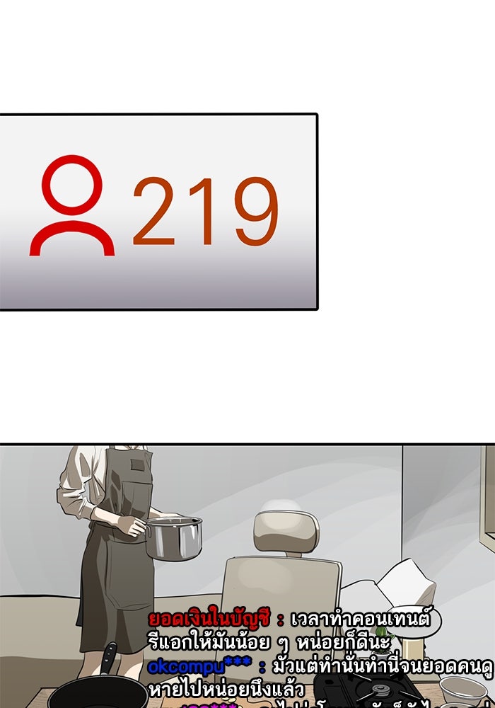 ซูฮี0 (suhee0) - หน้า 71