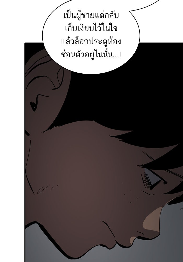 ซูฮี0 (suhee0) - หน้า 97
