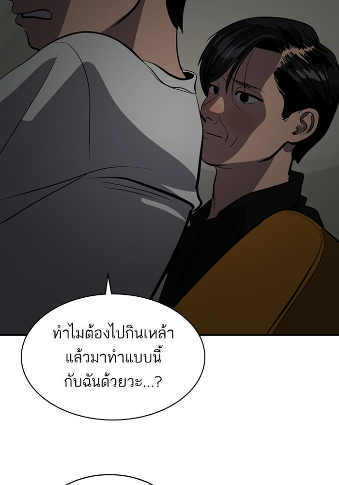 ซูฮี0 (suhee0) - หน้า 2