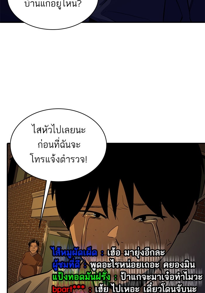 ซูฮี0 (suhee0) - หน้า 10