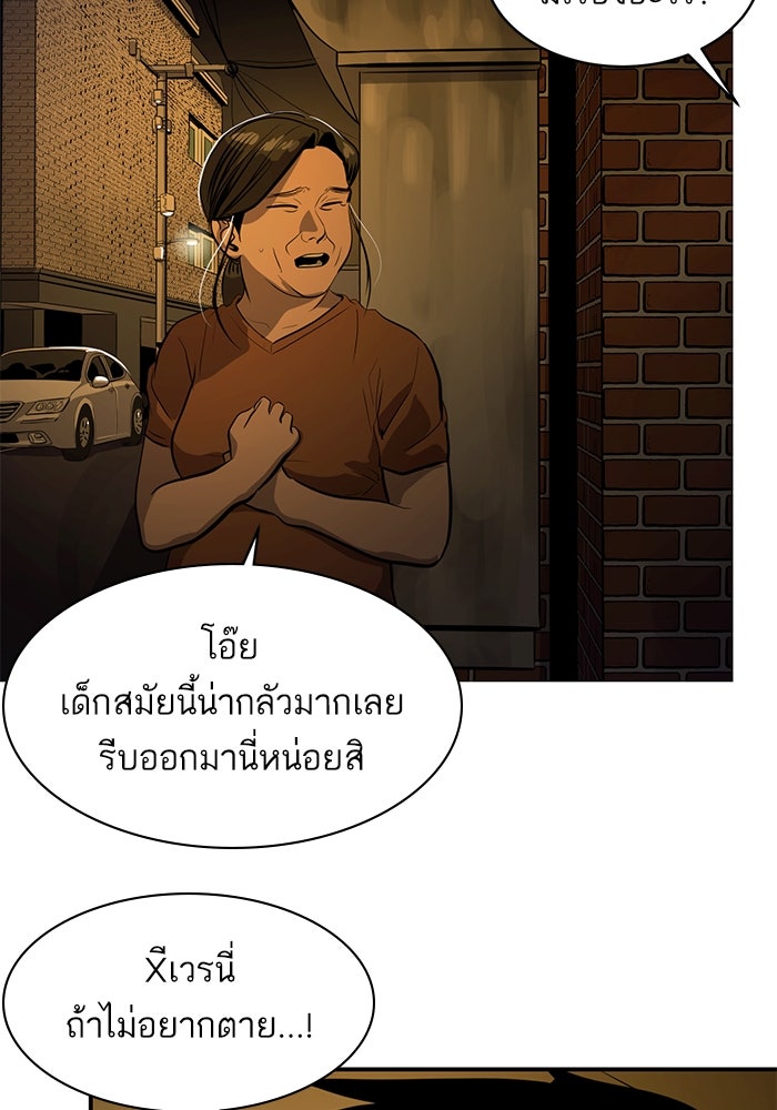 ซูฮี0 (suhee0) - หน้า 18