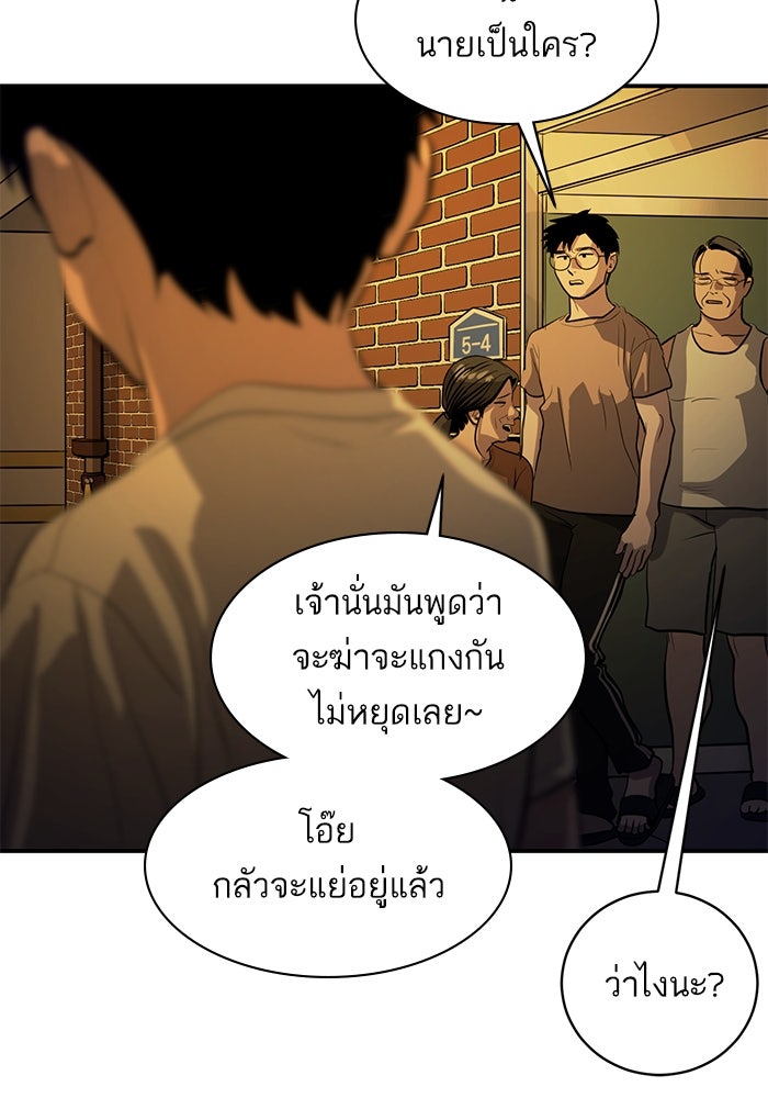 ซูฮี0 (suhee0) - หน้า 20