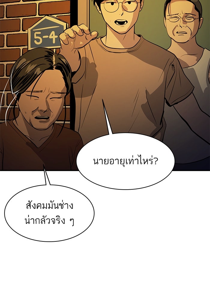 ซูฮี0 (suhee0) - หน้า 23