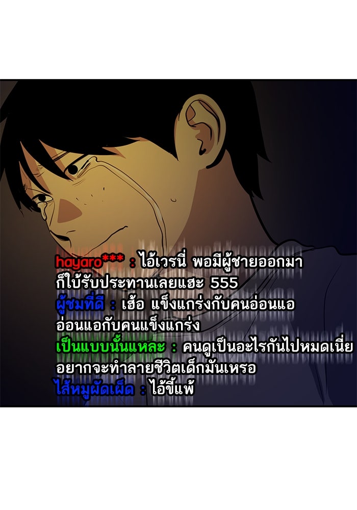 ซูฮี0 (suhee0) - หน้า 24