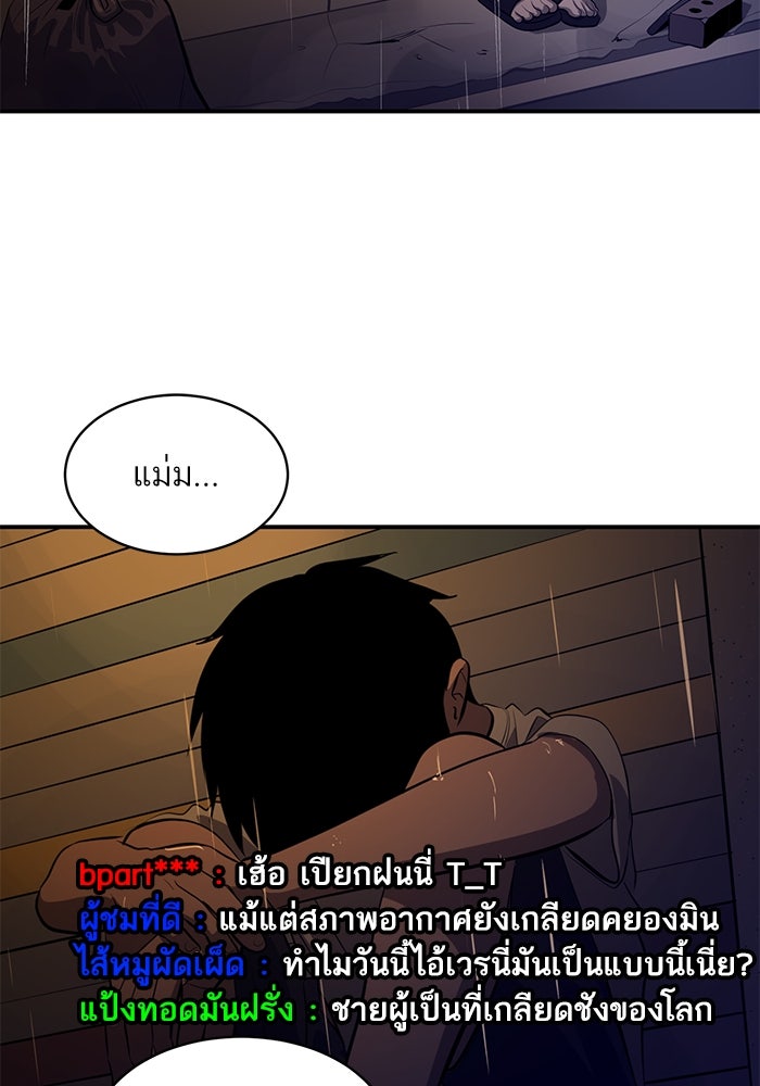 ซูฮี0 (suhee0) - หน้า 28
