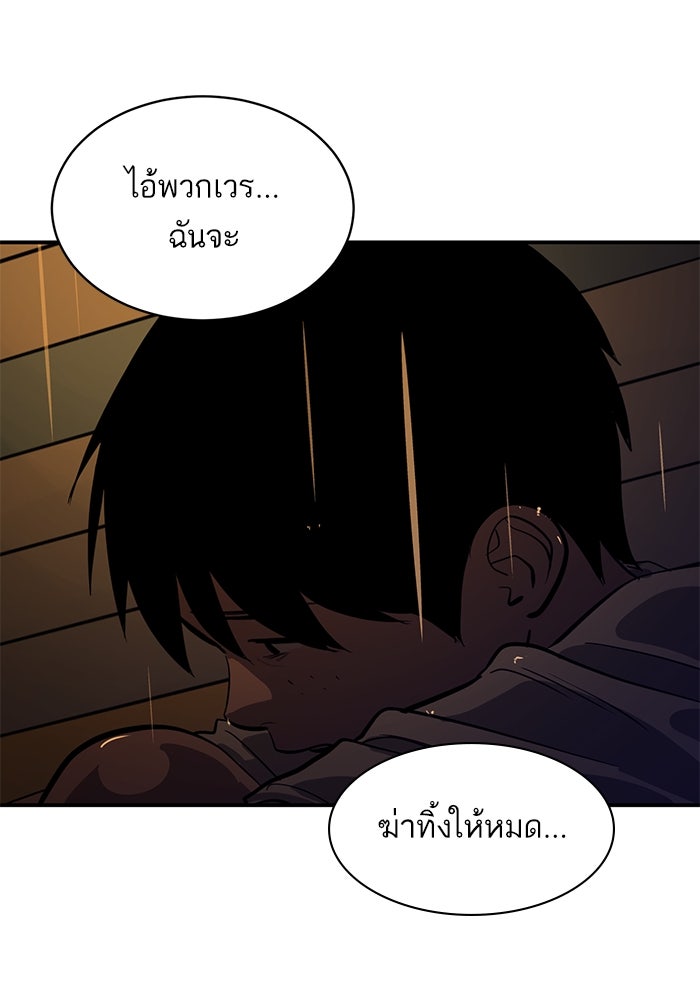 ซูฮี0 (suhee0) - หน้า 30
