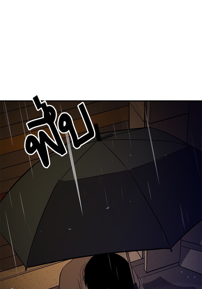 ซูฮี0 (suhee0) - หน้า 31