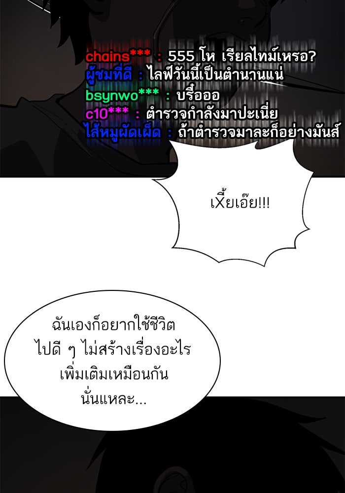 ซูฮี0 (suhee0) - หน้า 4