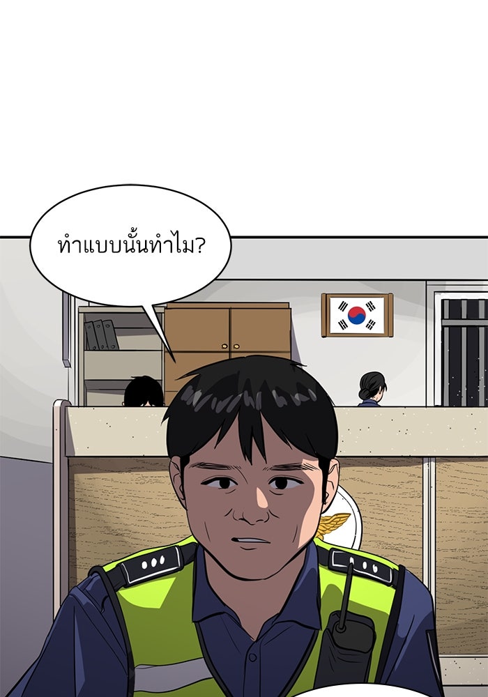 ซูฮี0 (suhee0) - หน้า 42