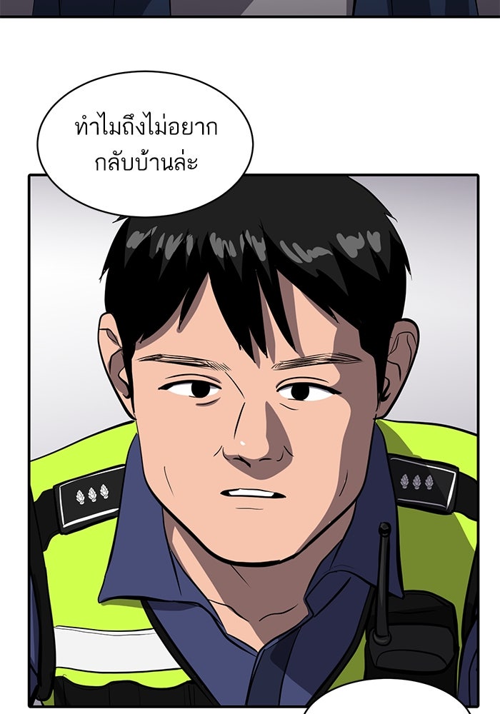ซูฮี0 (suhee0) - หน้า 44
