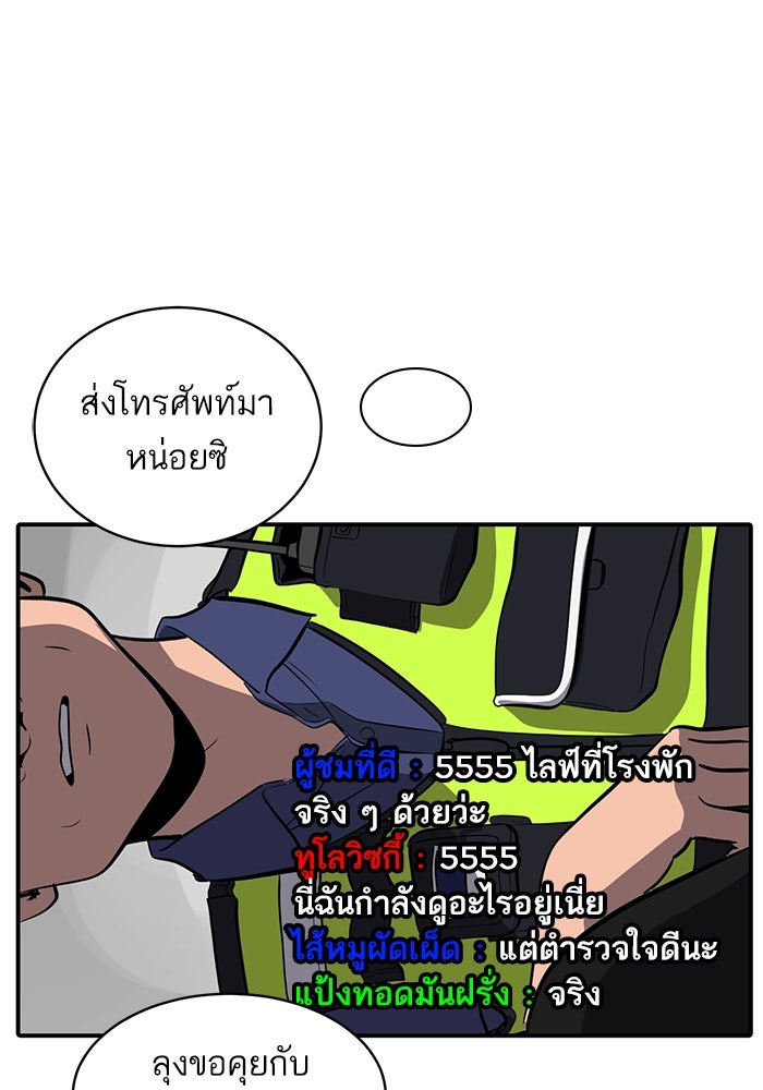 ซูฮี0 (suhee0) - หน้า 48