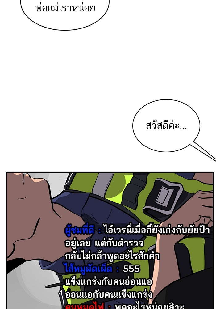 ซูฮี0 (suhee0) - หน้า 49