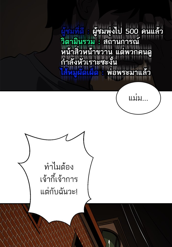 ซูฮี0 (suhee0) - หน้า 5