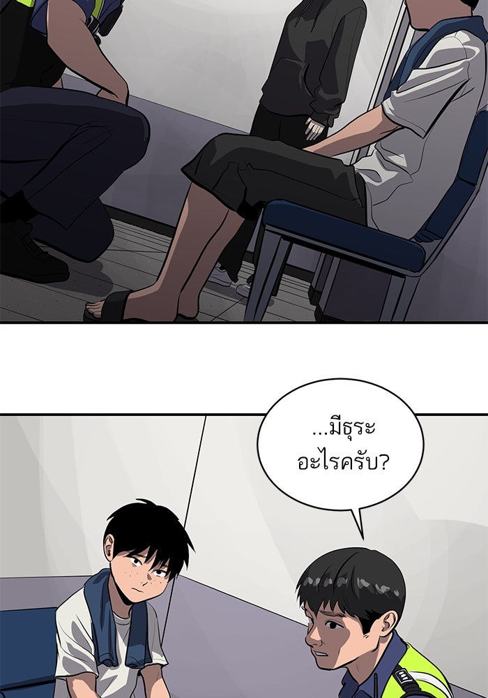 ซูฮี0 (suhee0) - หน้า 51