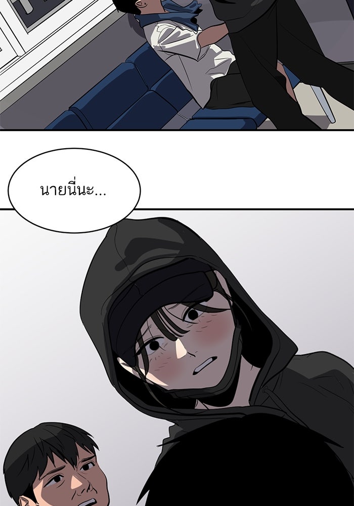 ซูฮี0 (suhee0) - หน้า 58