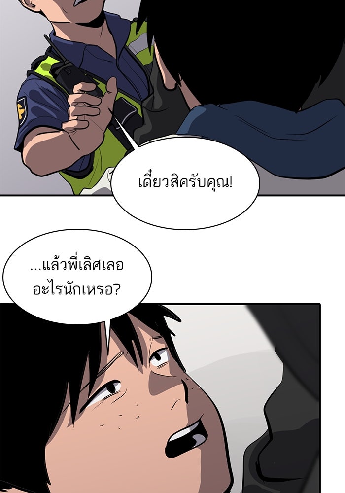 ซูฮี0 (suhee0) - หน้า 59