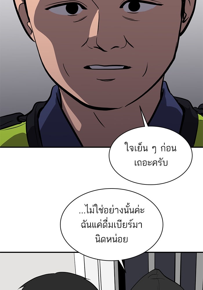 ซูฮี0 (suhee0) - หน้า 64