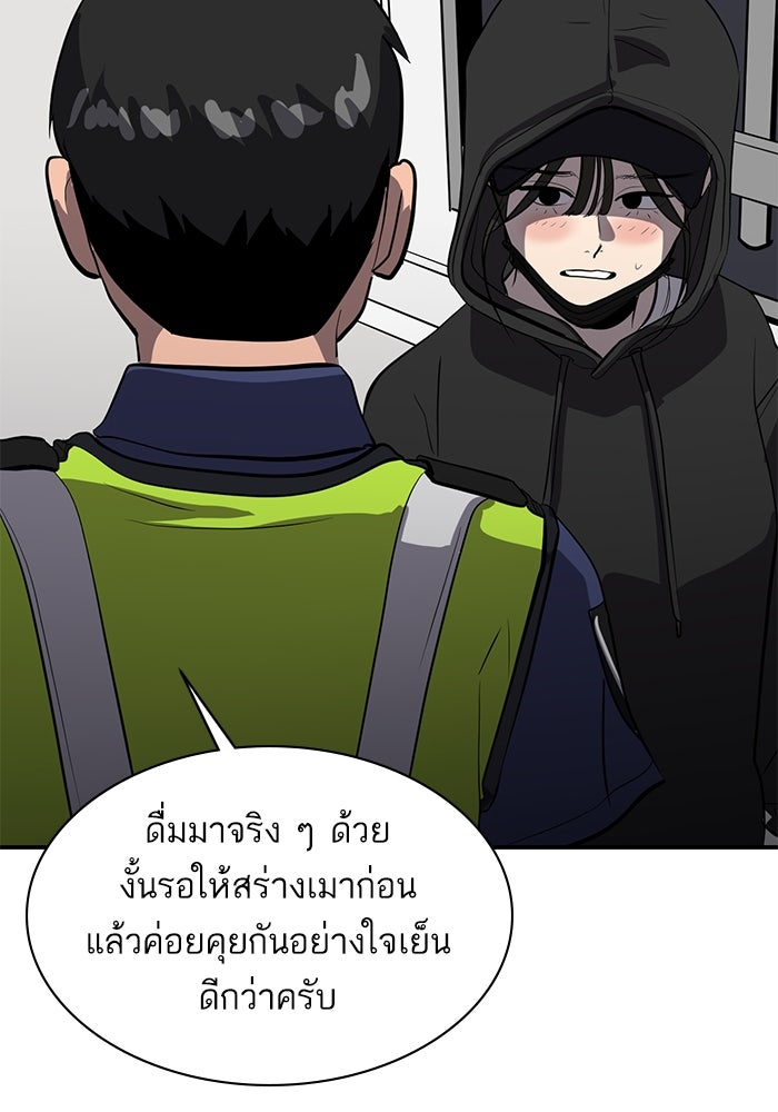 ซูฮี0 (suhee0) - หน้า 65