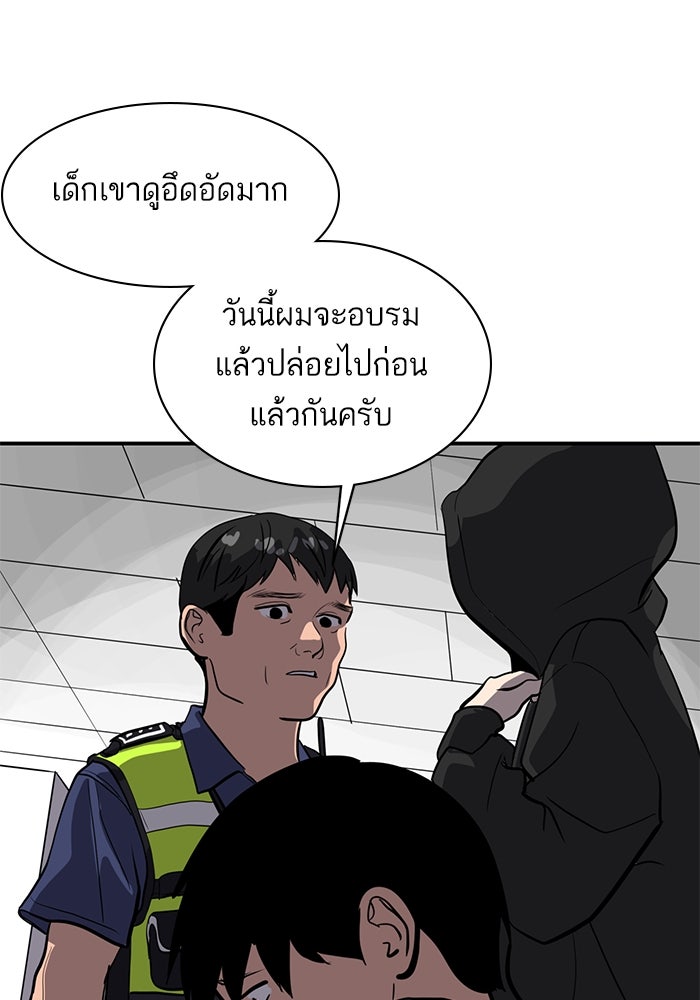 ซูฮี0 (suhee0) - หน้า 66
