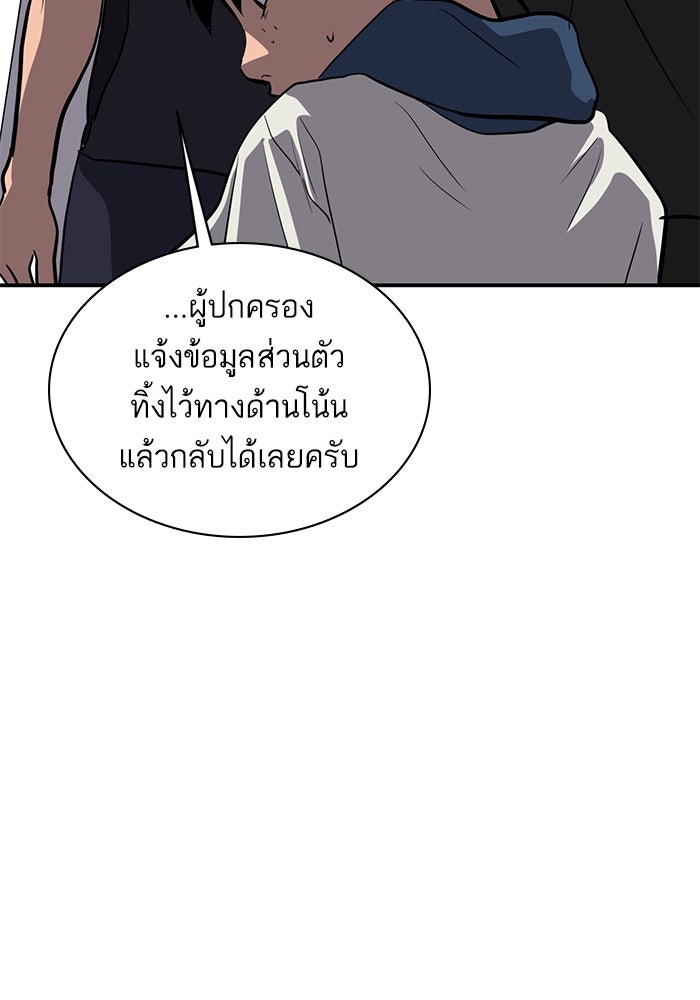 ซูฮี0 (suhee0) - หน้า 67