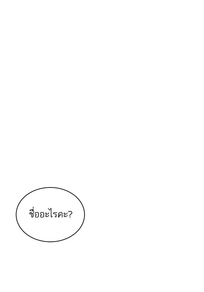 ซูฮี0 (suhee0) - หน้า 68