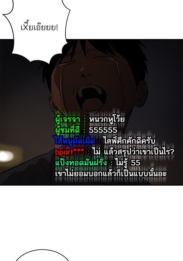 ซูฮี0 (suhee0) - หน้า 7