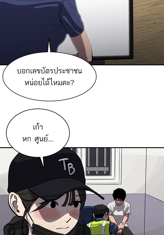 ซูฮี0 (suhee0) - หน้า 70