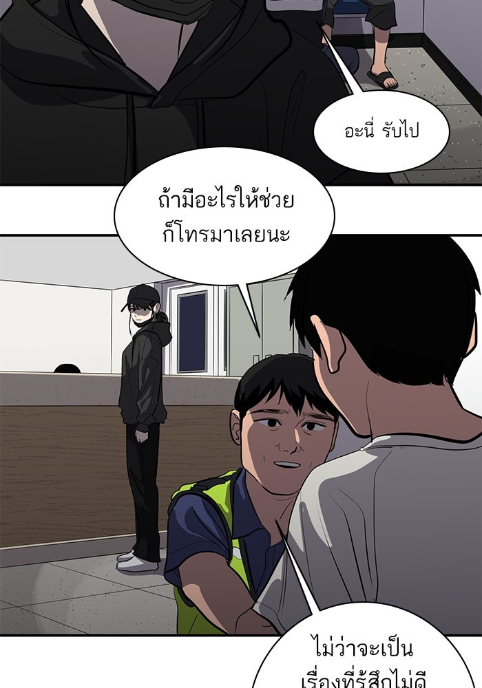 ซูฮี0 (suhee0) - หน้า 71