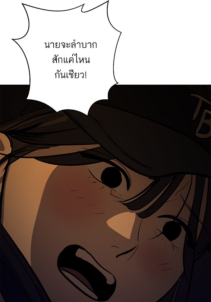 ซูฮี0 (suhee0) - หน้า 82