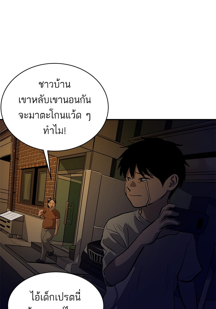 ซูฮี0 (suhee0) - หน้า 9