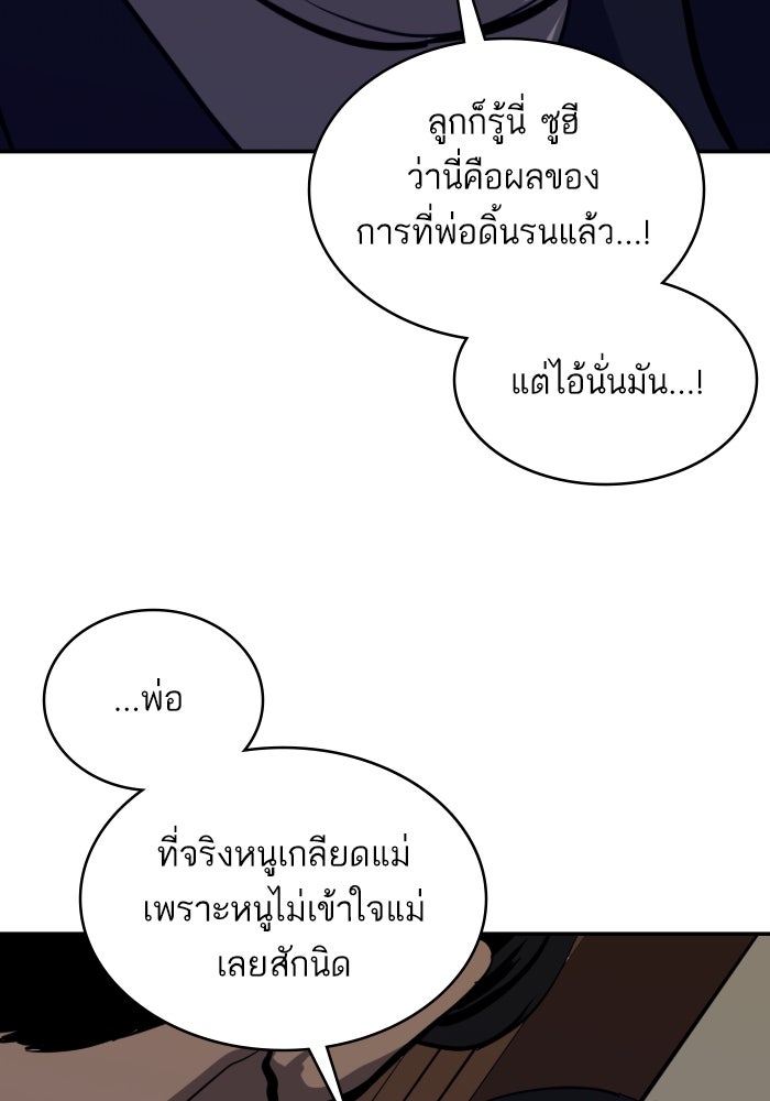 ซูฮี0 (suhee0) - หน้า 32