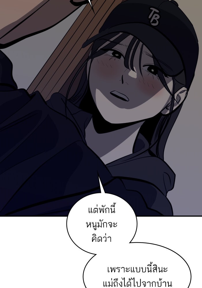 ซูฮี0 (suhee0) - หน้า 33