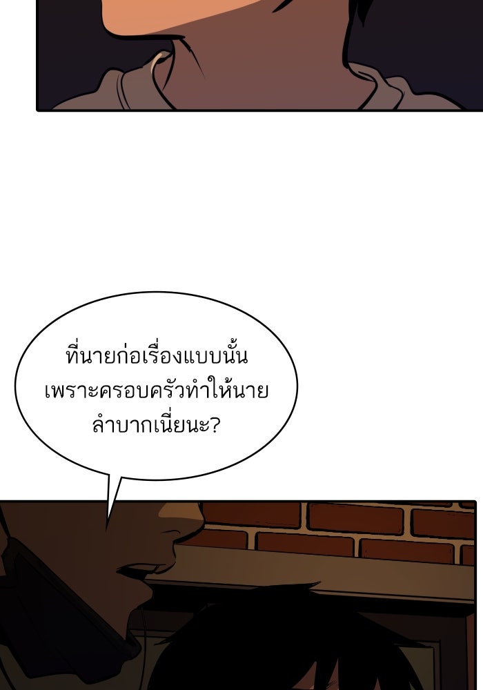 ซูฮี0 (suhee0) - หน้า 4