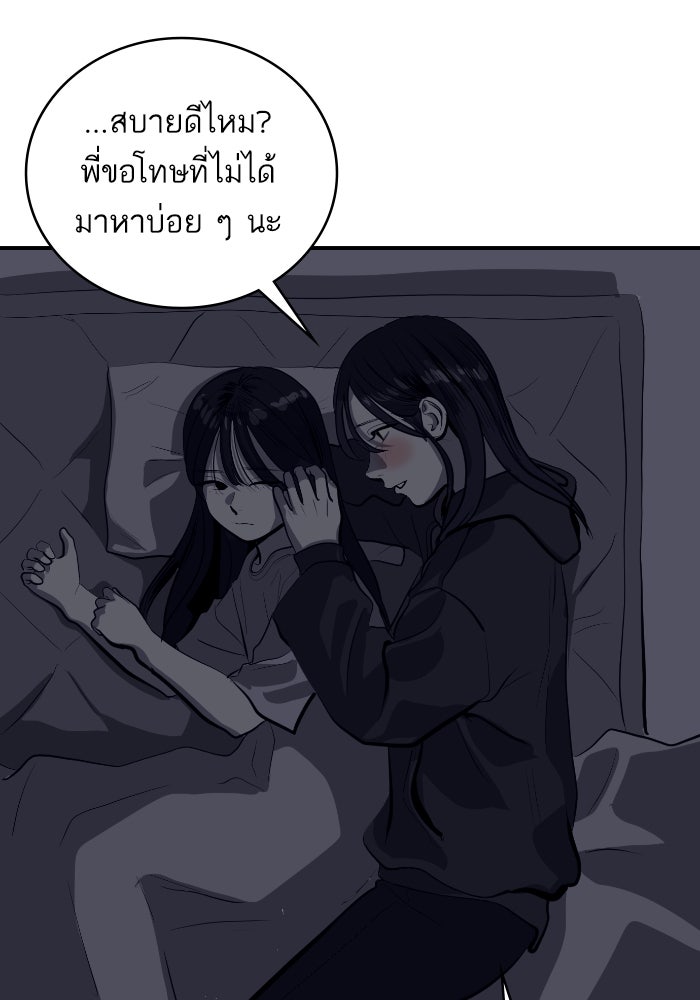 ซูฮี0 (suhee0) - หน้า 41