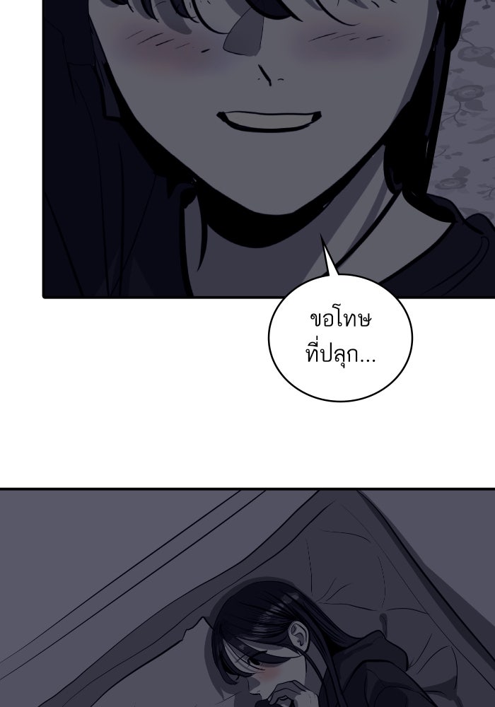 ซูฮี0 (suhee0) - หน้า 44
